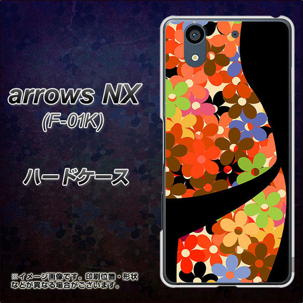 arrows NX F-01K docomo 1258 フラワーボディ ハードケース 背面印刷