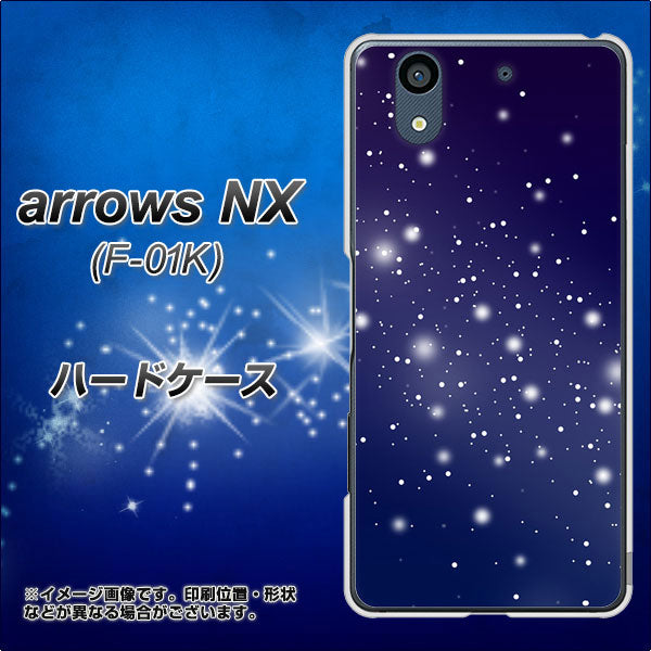 arrows NX F-01K docomo 1271 天空の川 ハードケース 背面印刷