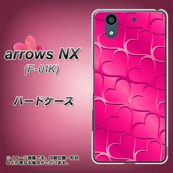 arrows NX F-01K docomo 1347 かくれハート(ショッキングピンク) ハードケース 背面印刷