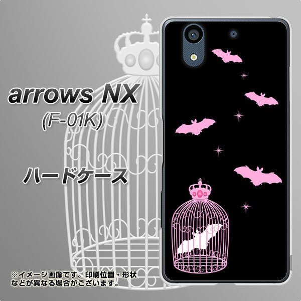 arrows NX F-01K docomo AG809 こうもりの王冠鳥かご(黒×ピンク) ハードケース 背面印刷