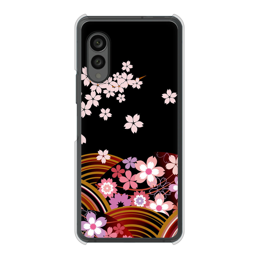 arrows N F-51C docomo 1237 和柄&筆文字・夜桜の宴 ハードケース 背面印刷