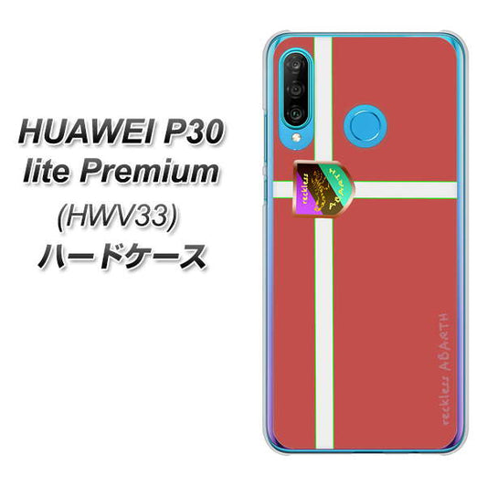 HUAWEI P30 lite Premium HWV33 au YC934 アバルト05 ハードケース 背面印刷