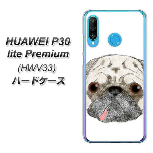HUAWEI P30 lite Premium HWV33 au YD855 パグ01 ハードケース 背面印刷