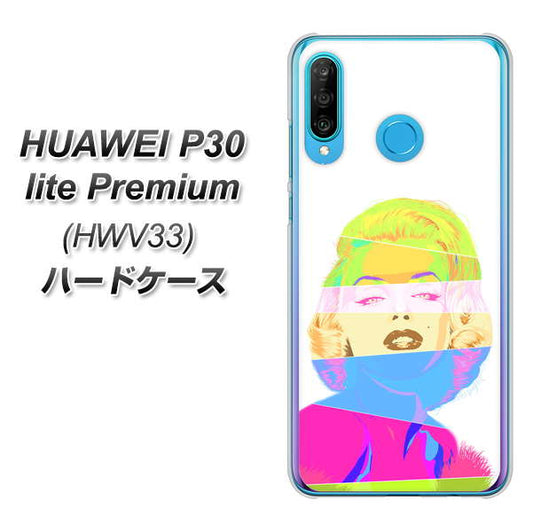 HUAWEI P30 lite Premium HWV33 au YJ208 マリリンモンローデザイン(A) ハードケース 背面印刷