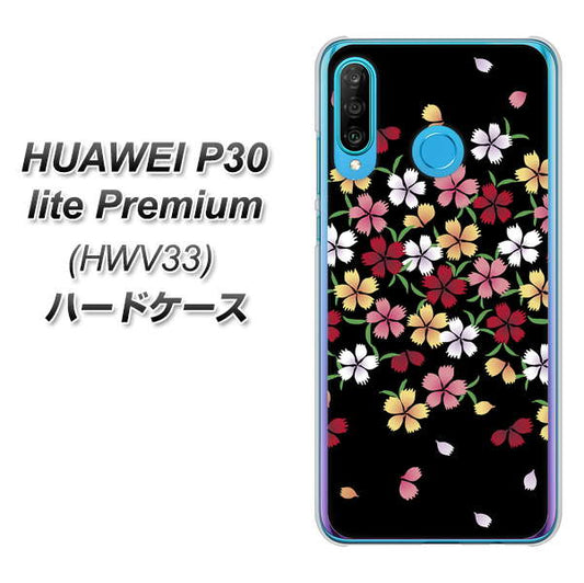 HUAWEI P30 lite Premium HWV33 au YJ323 和柄 なでしこ ハードケース 背面印刷