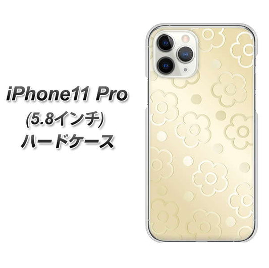 iPhone 11 Pro SC842 エンボス風デイジーシンプル(ベージュ) ハードケース 背面印刷