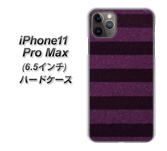 iPhone 11 Pro Max 533 極太ボーダーPR&NV ハードケース 背面印刷
