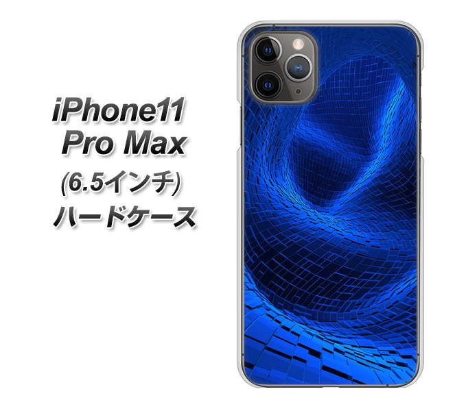 iPhone 11 Pro Max 1302 ワープブルー ハードケース 背面印刷