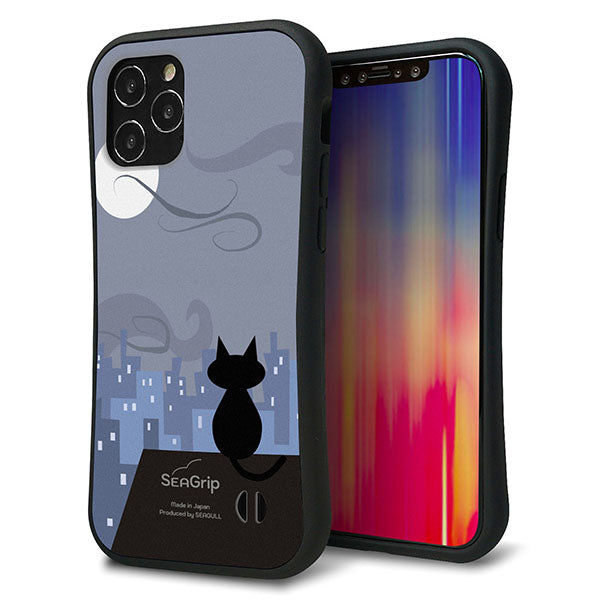 iPhone 12 スマホケース 「SEA Grip」 グリップケース Sライン 【012 屋根の上のねこ】 UV印刷