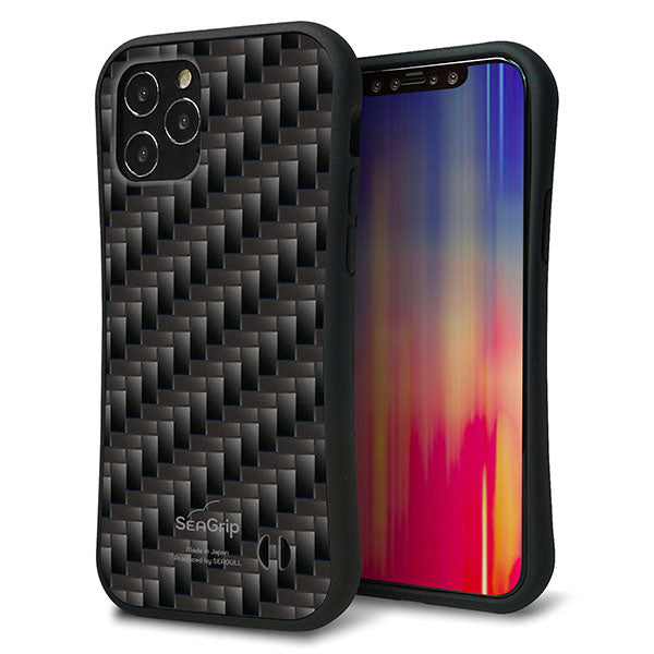 iPhone 12 スマホケース 「SEA Grip」 グリップケース Sライン 【461 カーボン】 UV印刷