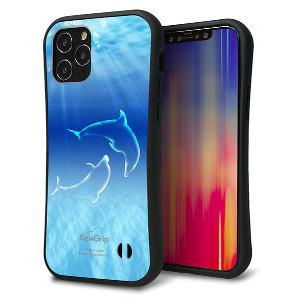 iPhone 12 スマホケース 「SEA Grip」 グリップケース Sライン 【1048 海の守り神イルカ】 UV印刷