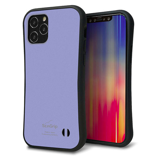 iPhone 12 スマホケース 「SEA Grip」 グリップケース Sライン 【KM900 パステルカラー(パステルブルー)】 UV印刷