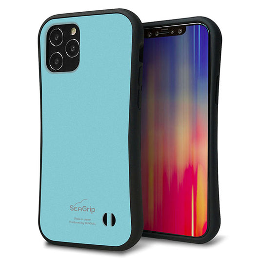 iPhone 12 スマホケース 「SEA Grip」 グリップケース Sライン 【KM905 ポップカラー(エメラルドブルー)】 UV印刷