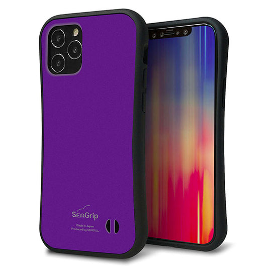 iPhone 12 スマホケース 「SEA Grip」 グリップケース Sライン 【KM909 ポップカラー(パープル)】 UV印刷