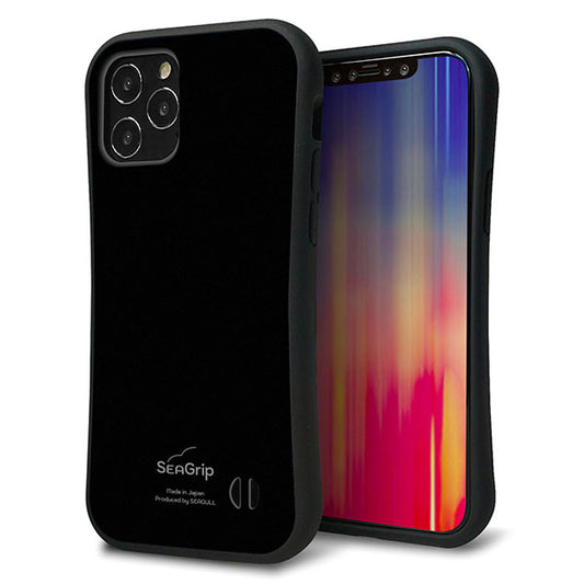 iPhone 12 スマホケース 「SEA Grip」 グリップケース Sライン 【KM911 ポップカラー(ブラック)】 UV印刷