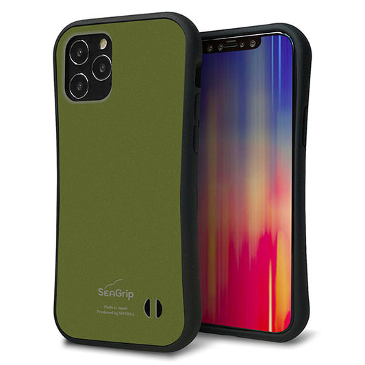 iPhone 12 スマホケース 「SEA Grip」 グリップケース Sライン 【KM916 レトロカラー(カーキ)】 UV印刷