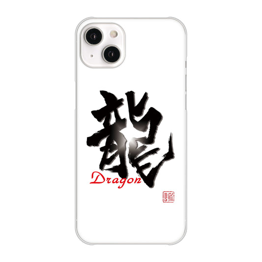 iPhone 14 Plus OE804 龍ノ書 ハードケース 背面印刷