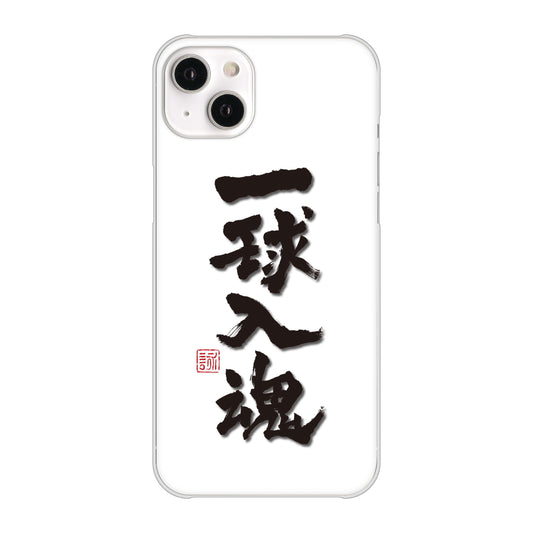 iPhone 14 Plus OE805 一球入魂 ホワイト ハードケース 背面印刷