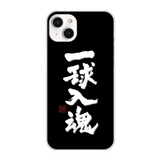 iPhone 14 Plus OE806 一球入魂 ブラック ハードケース 背面印刷