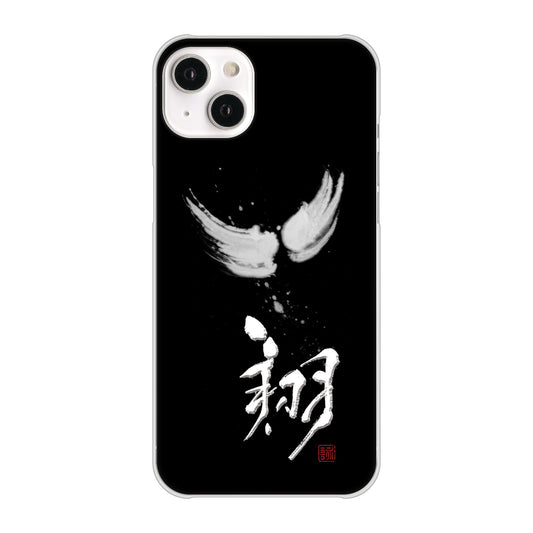 iPhone 14 Plus OE826 翔 ハードケース 背面印刷