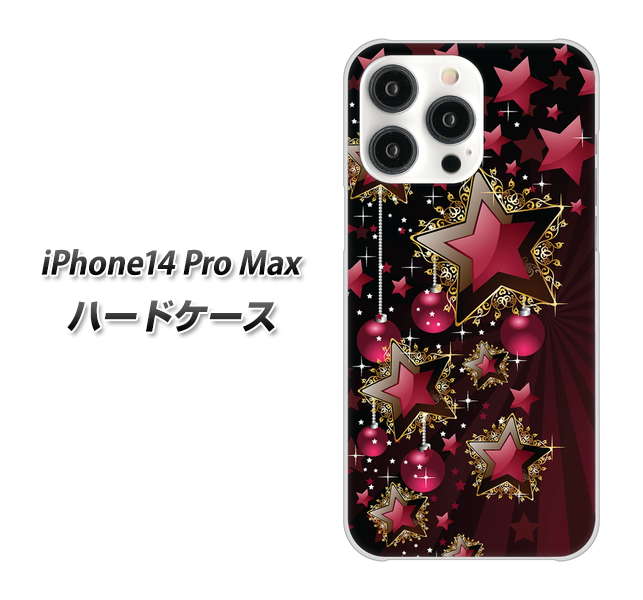 iPhone 14 Pro Max 434 星の壁 ハードケース 背面印刷
