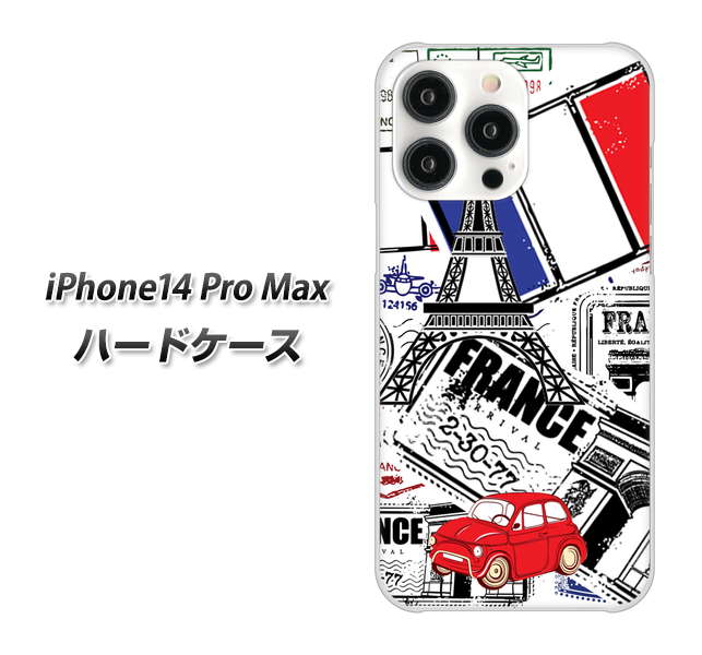 iPhone 14 Pro Max 599 フランスの街角 ハードケース 背面印刷