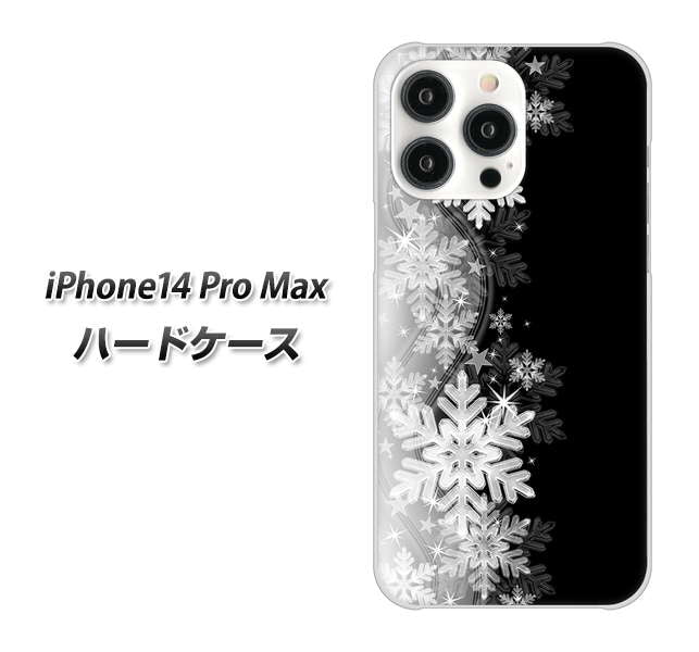 iPhone 14 Pro Max 603 白銀と闇 ハードケース 背面印刷