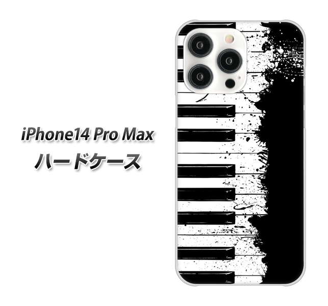 iPhone 14 Pro Max 611 クラッシュピアノ ハードケース 背面印刷