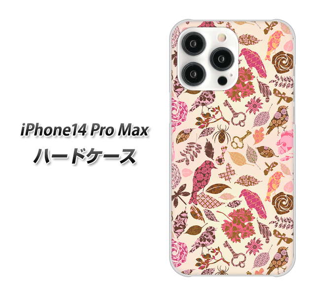 iPhone 14 Pro Max 640 おしゃれな小鳥 ハードケース 背面印刷