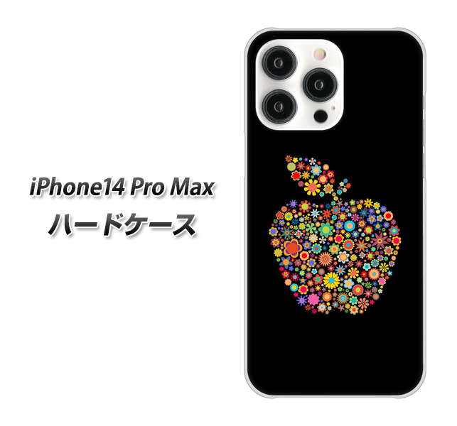 iPhone14 Pro Max 1195 カラフルアップル ハードケース 背面印刷