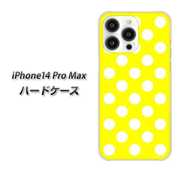 iPhone14 Pro Max 1354 シンプルビッグ白黄 ハードケース 背面印刷