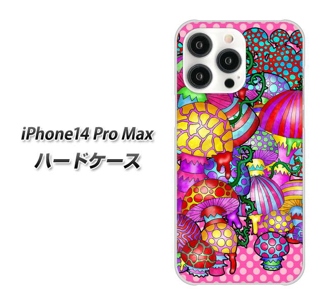 iPhone14 Pro Max AG806 きのこ(ピンク) ハードケース 背面印刷