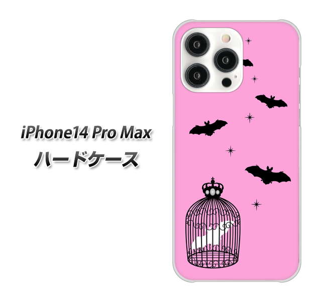 iPhone14 Pro Max AG808 こうもりの王冠鳥かご(ピンク×黒) ハードケース 背面印刷
