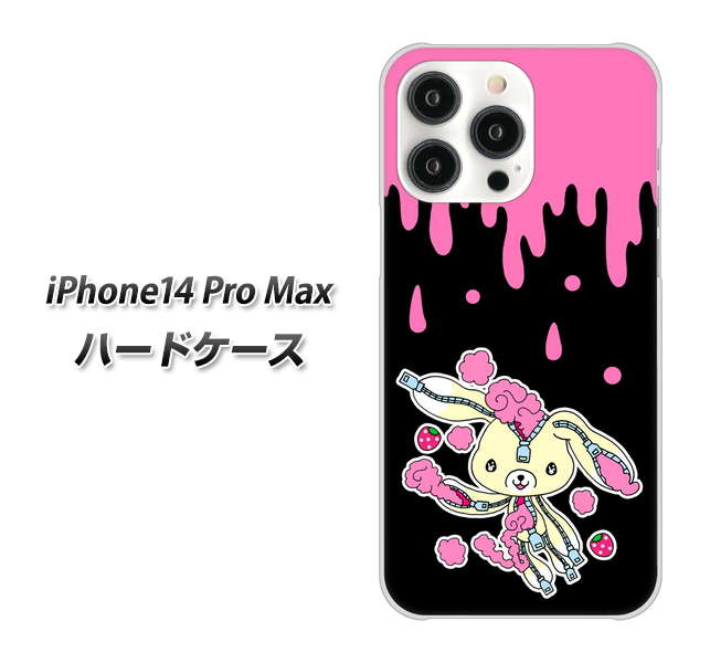 iPhone 14 Pro Max AG814 ジッパーうさぎのジッピョン(黒×ピンク) ハードケース 背面印刷