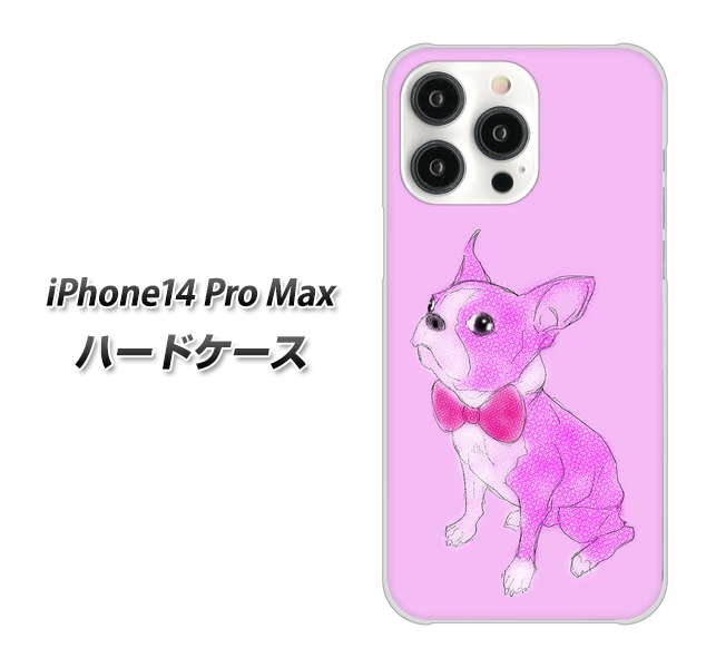 iPhone 14 Pro Max YD852 ボストンテリア03 ハードケース 背面印刷