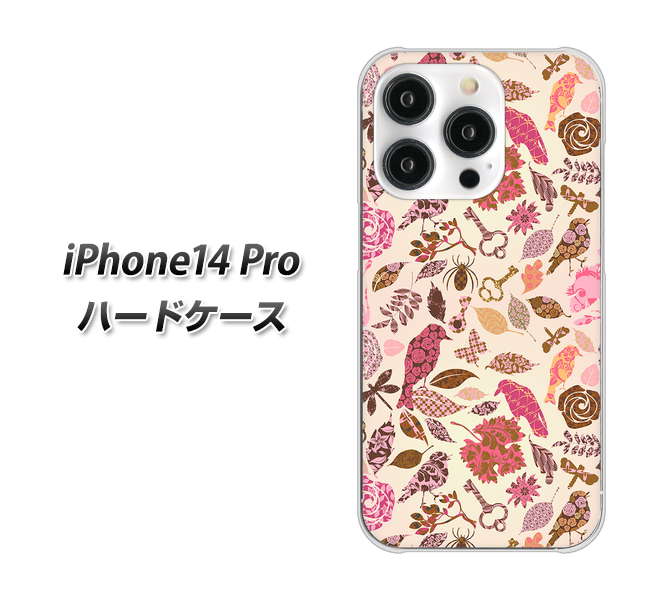 iPhone 14 Pro 640 おしゃれな小鳥 ハードケース 背面印刷