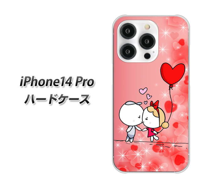 iPhone 14 Pro 655 ハートに染まった恋 ハードケース 背面印刷