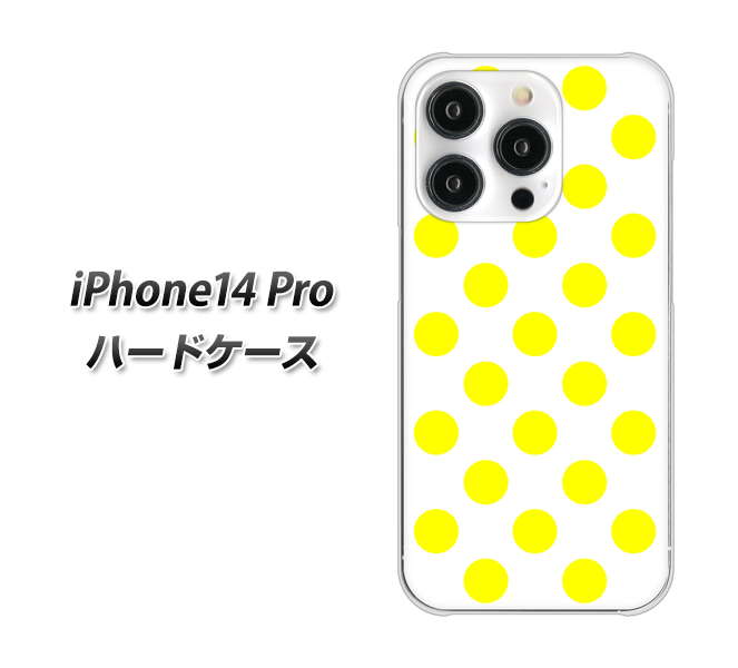 iPhone14 Pro 1350 シンプルビッグ黄白 ハードケース 背面印刷