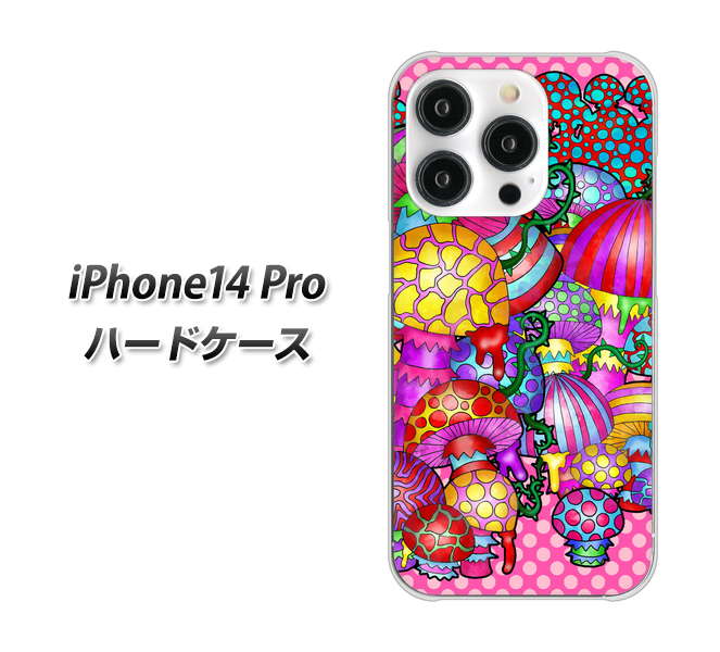 iPhone14 Pro 高画質仕上げ 背面印刷 ハードケース【AG806 きのこ(ピンク)】