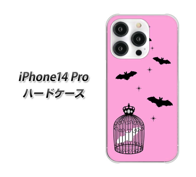 iPhone14 Pro 高画質仕上げ 背面印刷 ハードケース【AG808 こうもりの王冠鳥かご(ピンク×黒)】