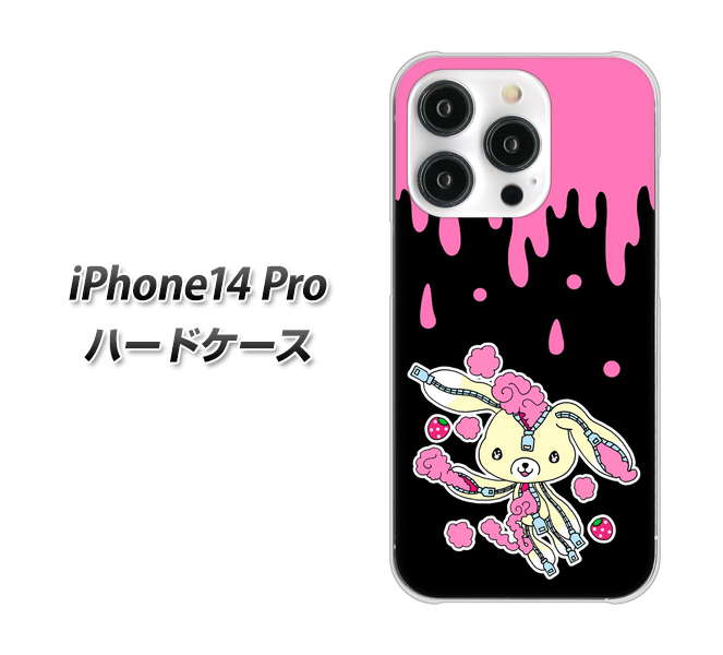 iPhone14 Pro AG814 ジッパーうさぎのジッピョン(黒×ピンク) ハードケース 背面印刷