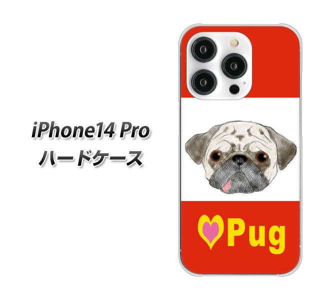 iPhone 14 Pro YD856 パグ02 ハードケース 背面印刷
