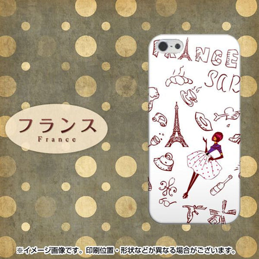 iPhone 5 296 フランス ハードケース 背面印刷