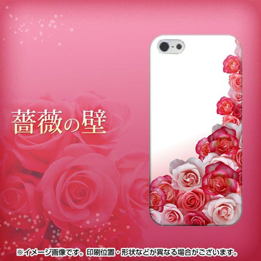 iPhone 5 299 薔薇の壁 ハードケース 背面印刷