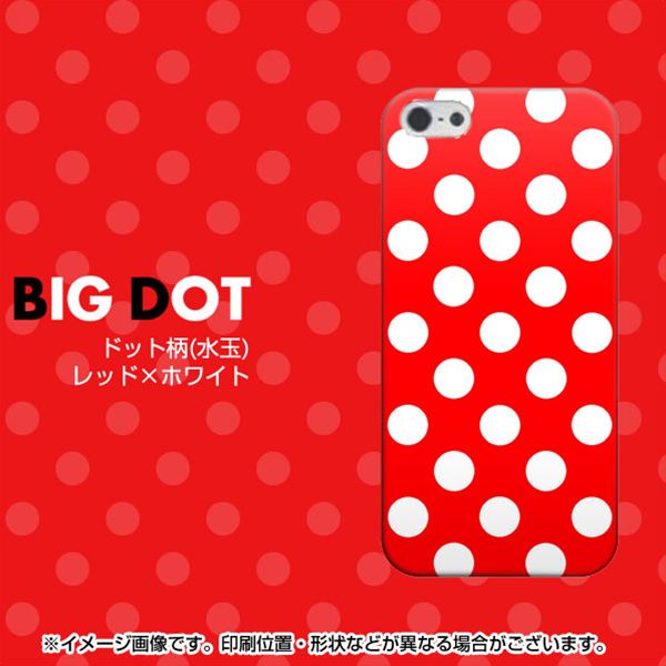 iPhone 5 331 シンプル柄(水玉)レッドBig ハードケース 背面印刷