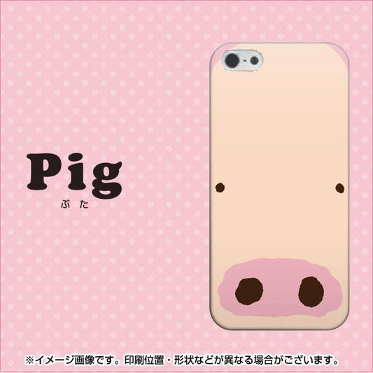 iPhone 5 353 ぶた ハードケース 背面印刷