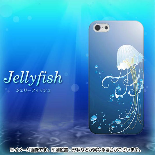 iPhone 5 362 ジェリーフィシュ ハードケース 背面印刷