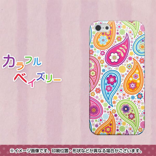 iPhone 5 378 カラフルペイズリー ハードケース 背面印刷
