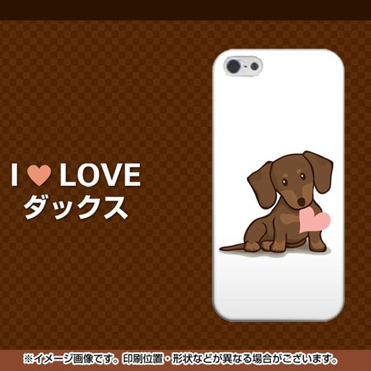 iPhone 5 394 I love ダックス ハードケース 背面印刷