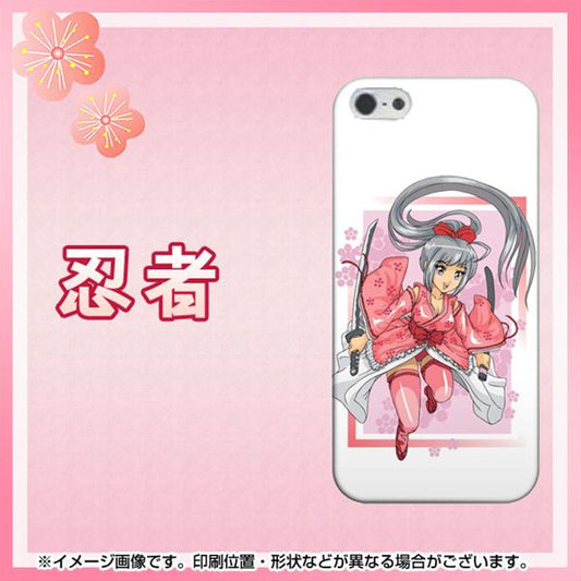 iPhone 5 424 忍者 ハードケース 背面印刷